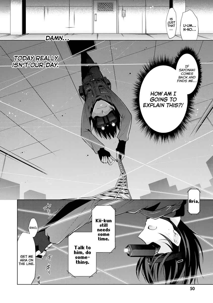 Page 3 Chapter 40 Hidan no Aria - G no Ketsuzoku