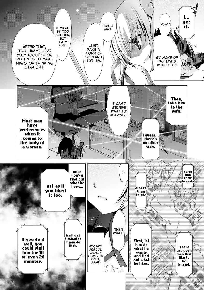 Page 5 Chapter 40 Hidan no Aria - G no Ketsuzoku