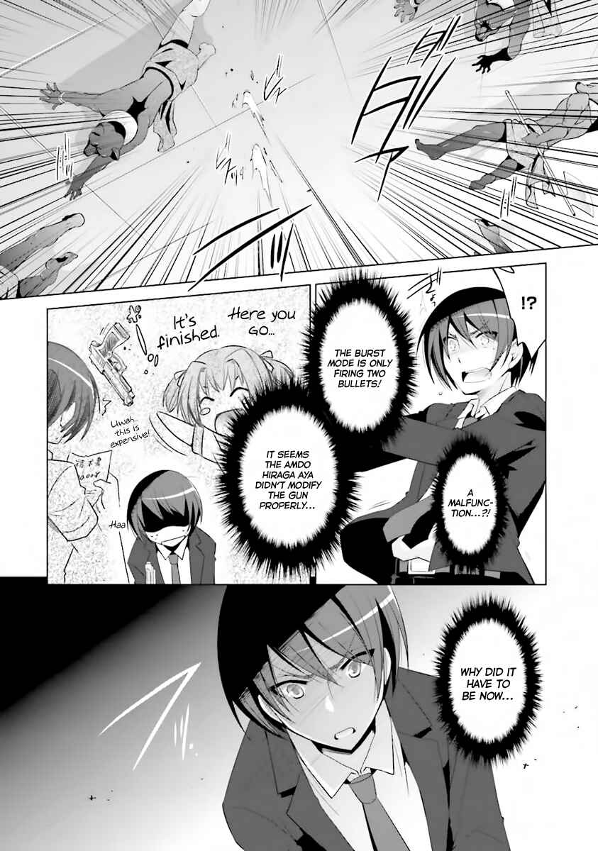 Page 13 Chapter 51 Hidan no Aria - G no Ketsuzoku