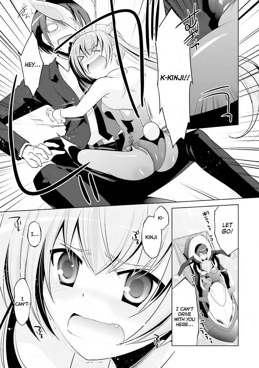 Page 23 Chapter 51 Hidan no Aria - G no Ketsuzoku