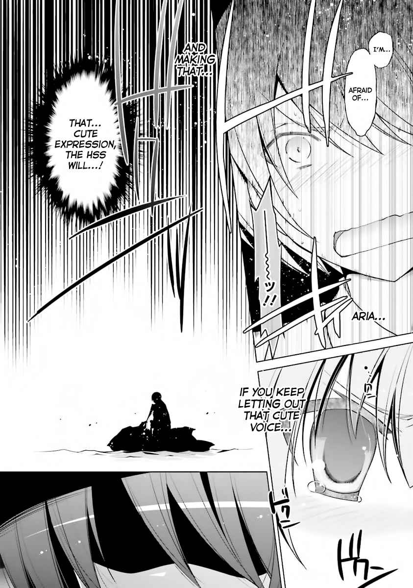Page 24 Chapter 51 Hidan no Aria - G no Ketsuzoku