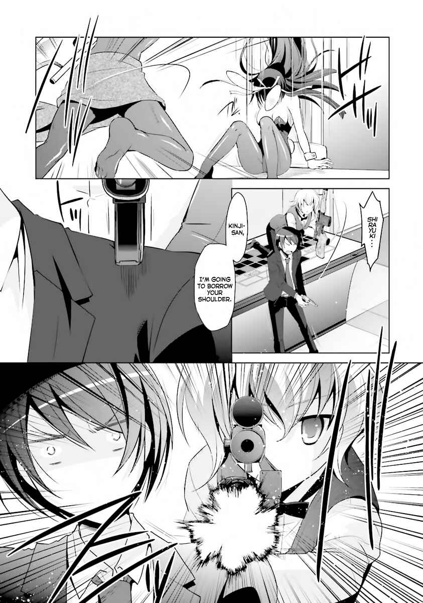 Page 9 Chapter 51 Hidan no Aria - G no Ketsuzoku