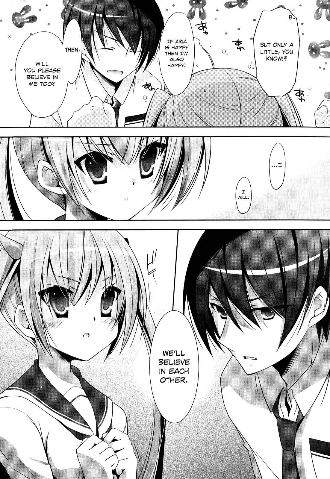 Page 12 Chapter 27 Hidan no Aria - G no Ketsuzoku