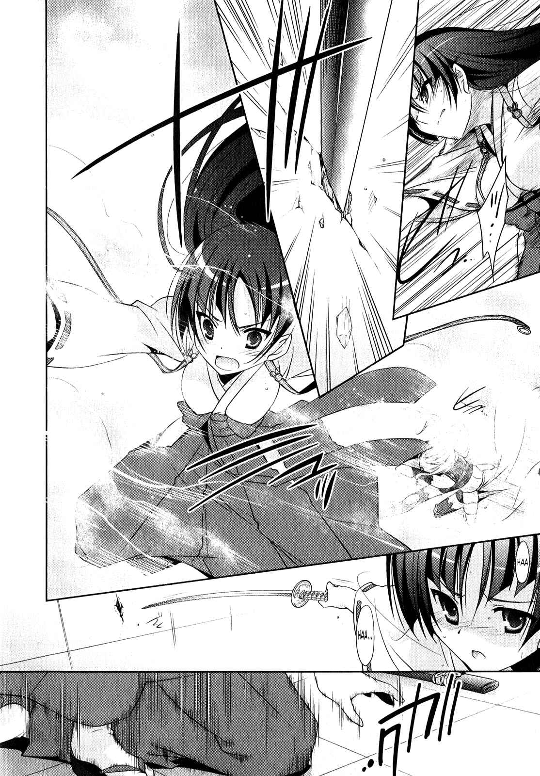 Page 15 Chapter 27 Hidan no Aria - G no Ketsuzoku