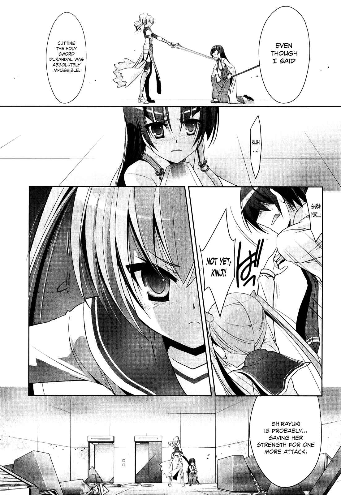 Page 17 Chapter 27 Hidan no Aria - G no Ketsuzoku