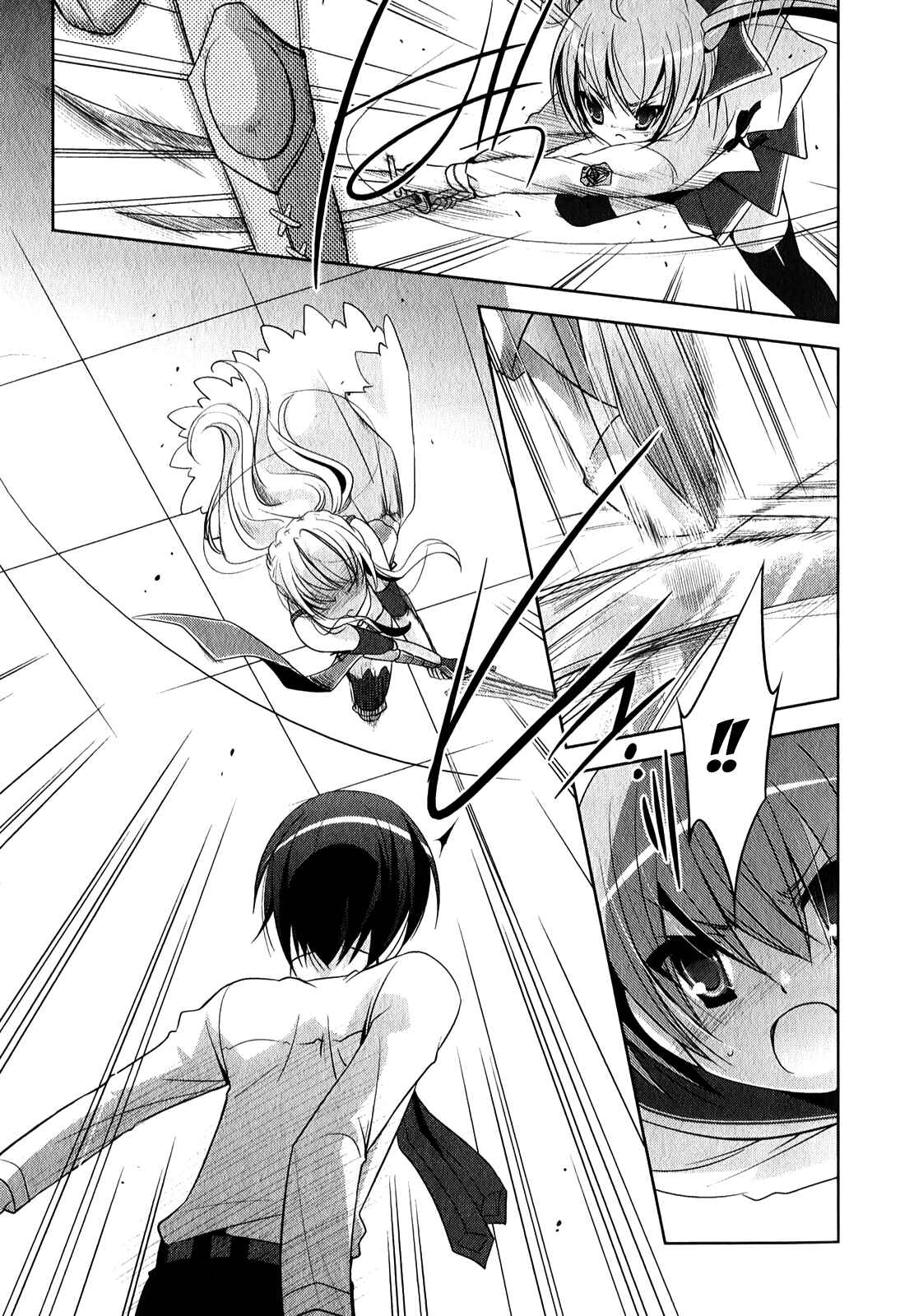 Page 24 Chapter 27 Hidan no Aria - G no Ketsuzoku