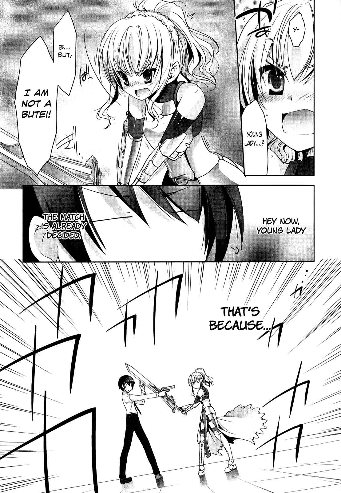 Page 29 Chapter 27 Hidan no Aria - G no Ketsuzoku