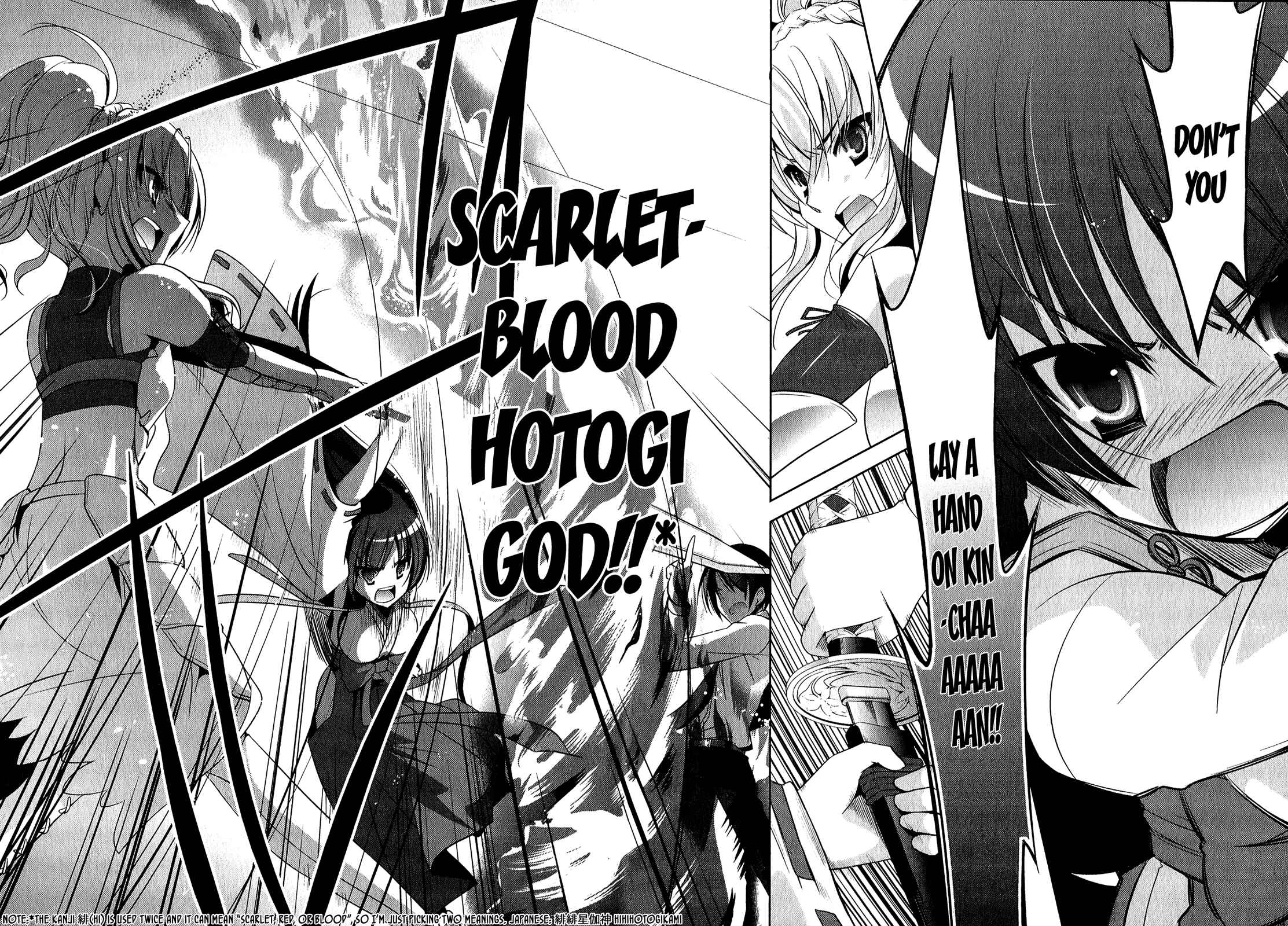 Page 30 Chapter 27 Hidan no Aria - G no Ketsuzoku