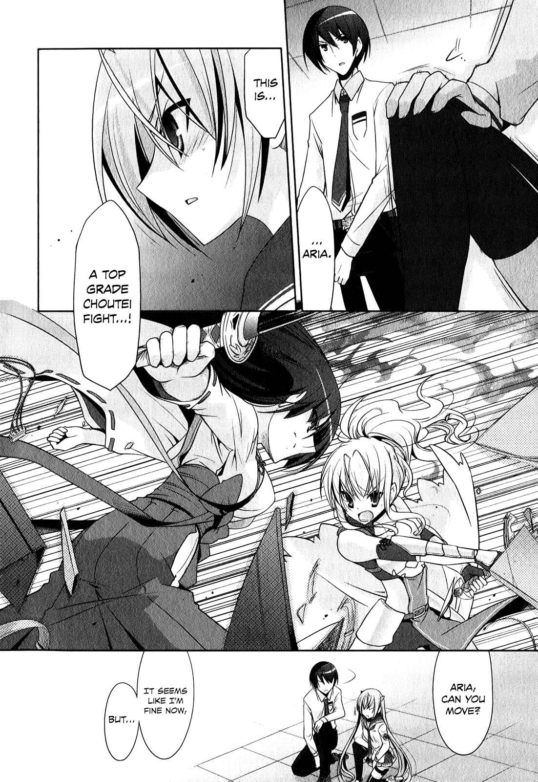 Page 7 Chapter 27 Hidan no Aria - G no Ketsuzoku