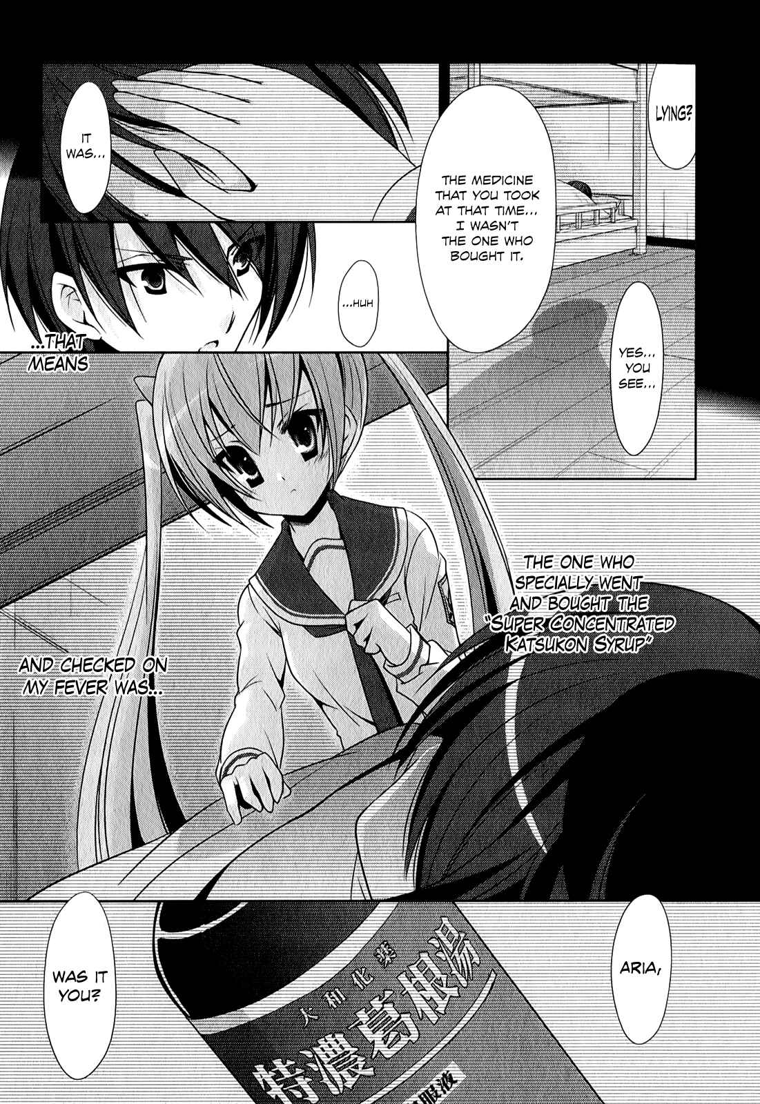 Page 10 Chapter 28 Hidan no Aria - G no Ketsuzoku