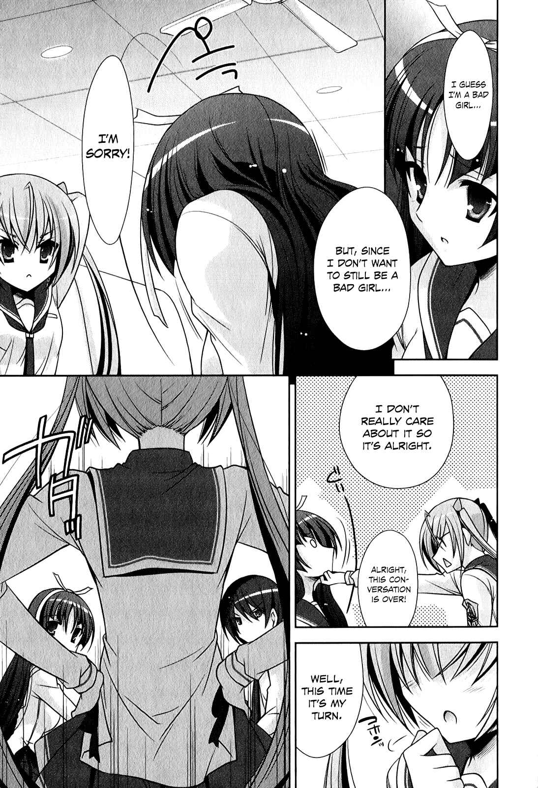 Page 12 Chapter 28 Hidan no Aria - G no Ketsuzoku