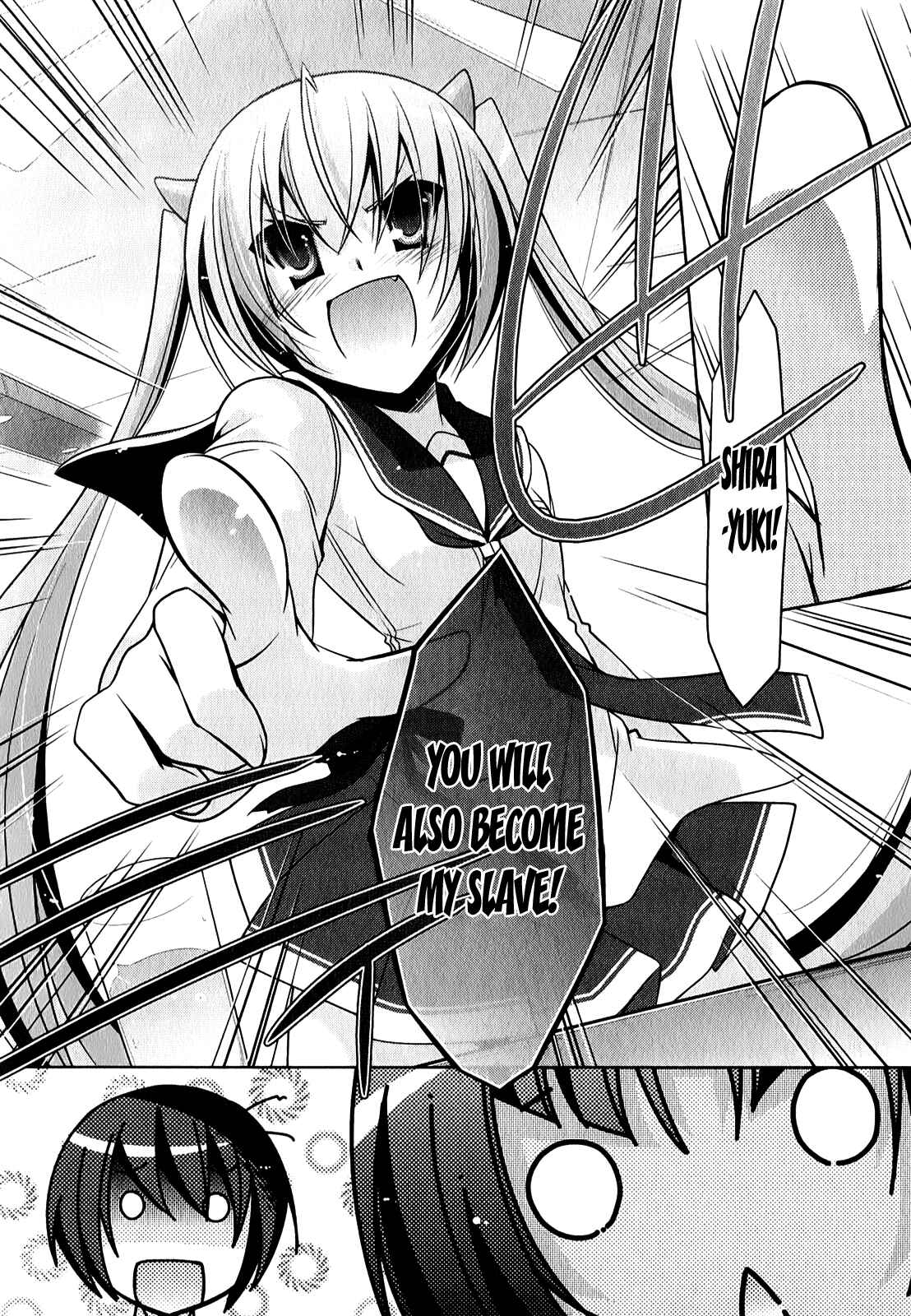 Page 13 Chapter 28 Hidan no Aria - G no Ketsuzoku