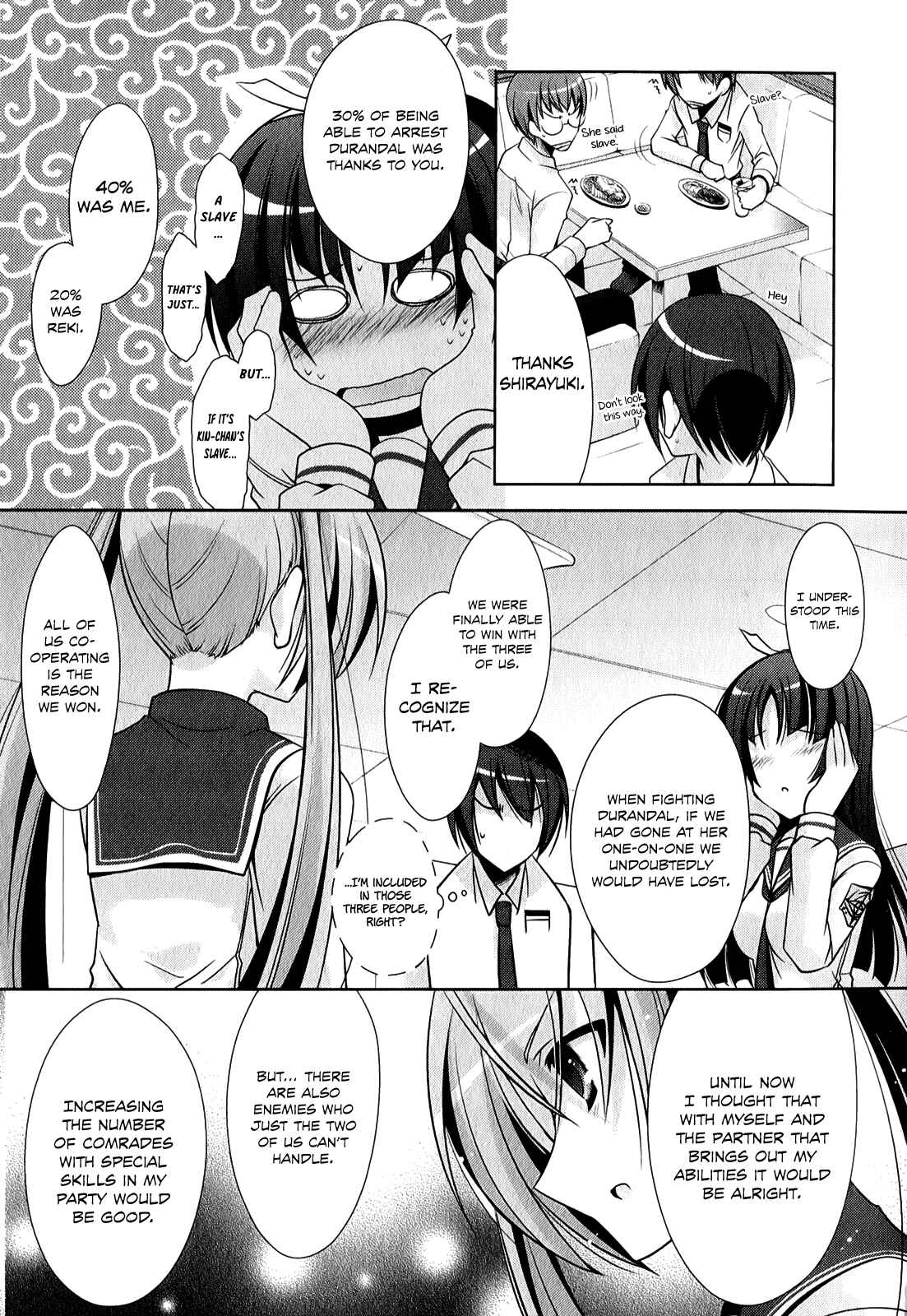 Page 14 Chapter 28 Hidan no Aria - G no Ketsuzoku