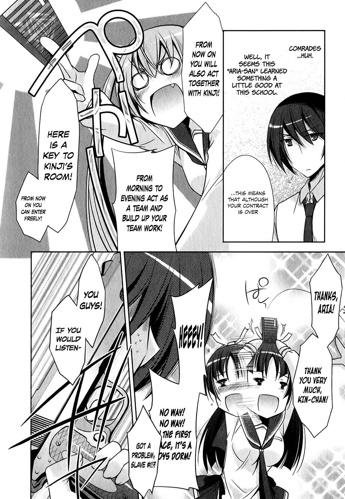 Page 15 Chapter 28 Hidan no Aria - G no Ketsuzoku