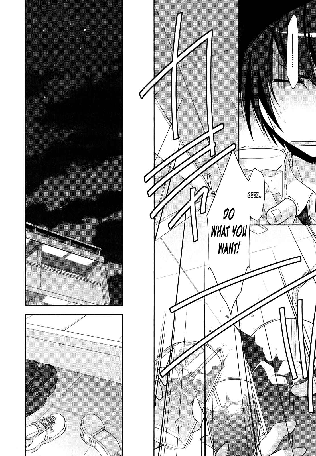 Page 17 Chapter 28 Hidan no Aria - G no Ketsuzoku