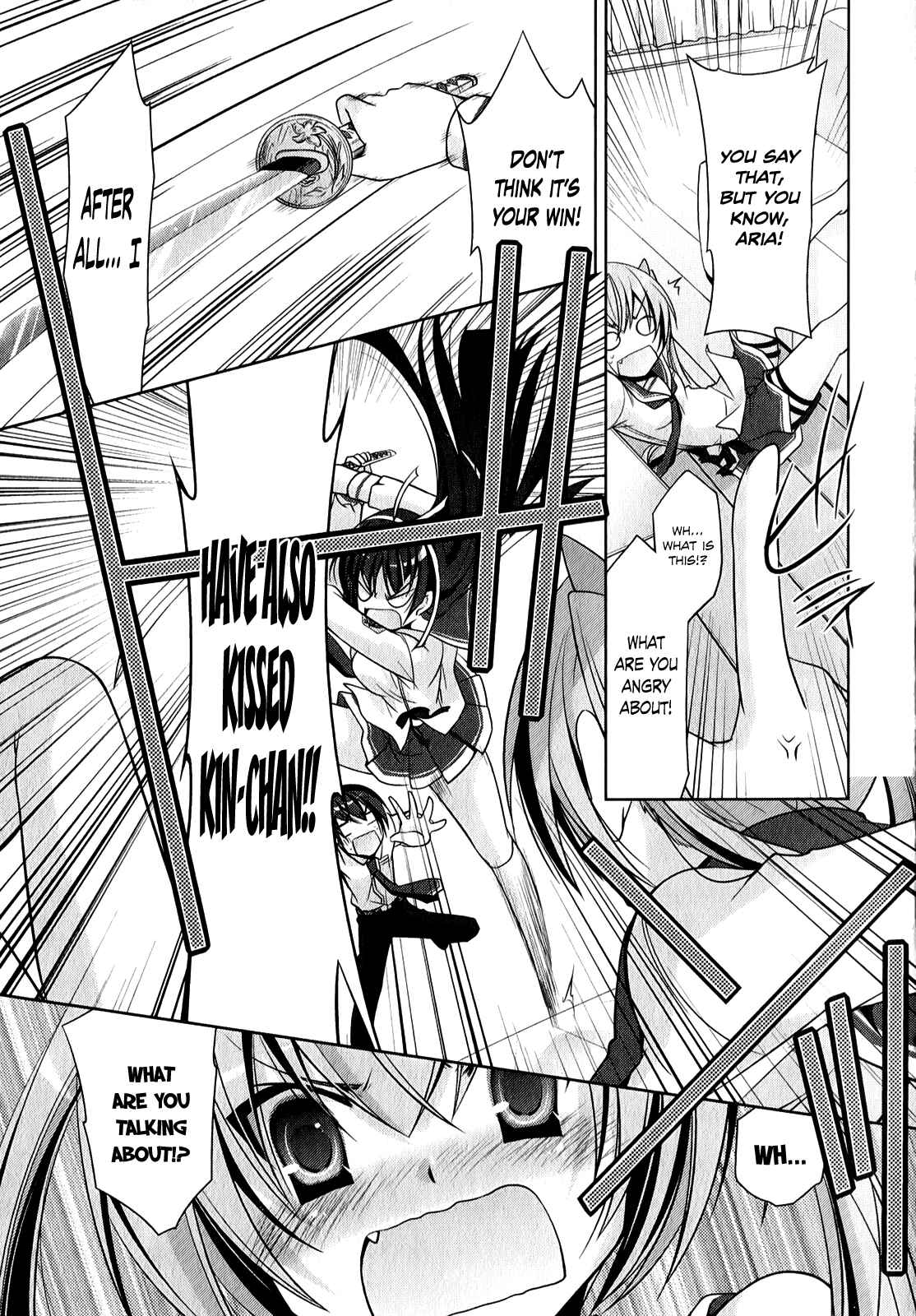 Page 22 Chapter 28 Hidan no Aria - G no Ketsuzoku