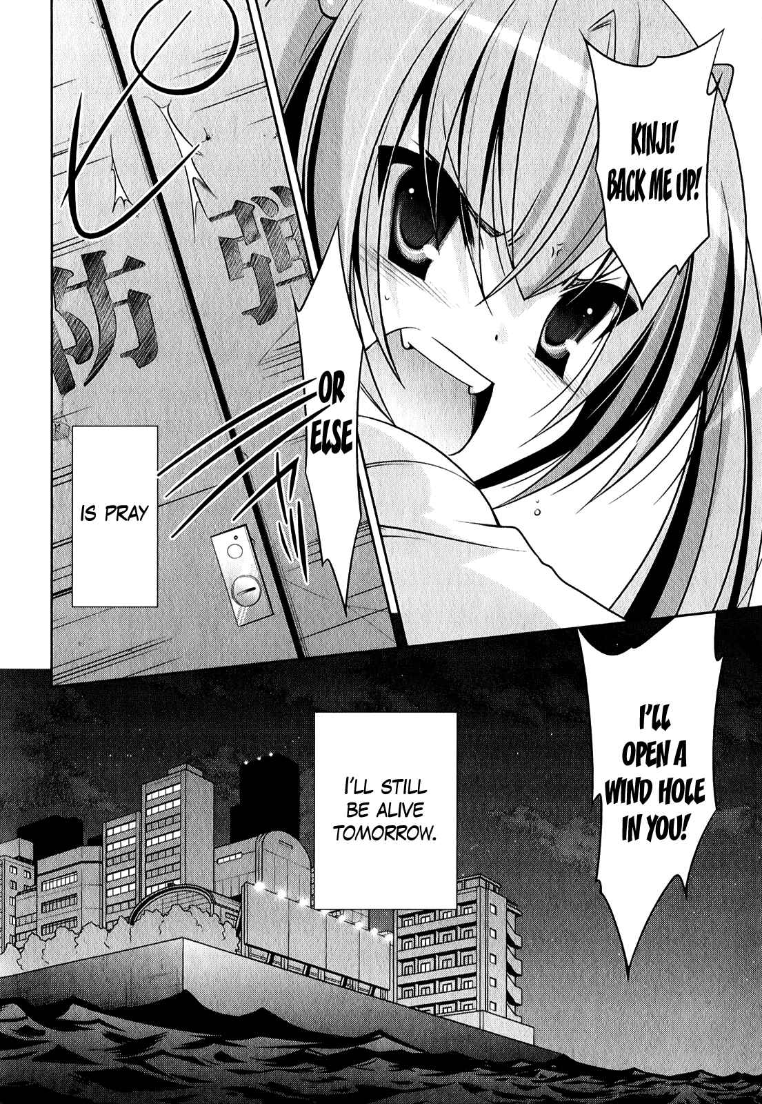 Page 27 Chapter 28 Hidan no Aria - G no Ketsuzoku