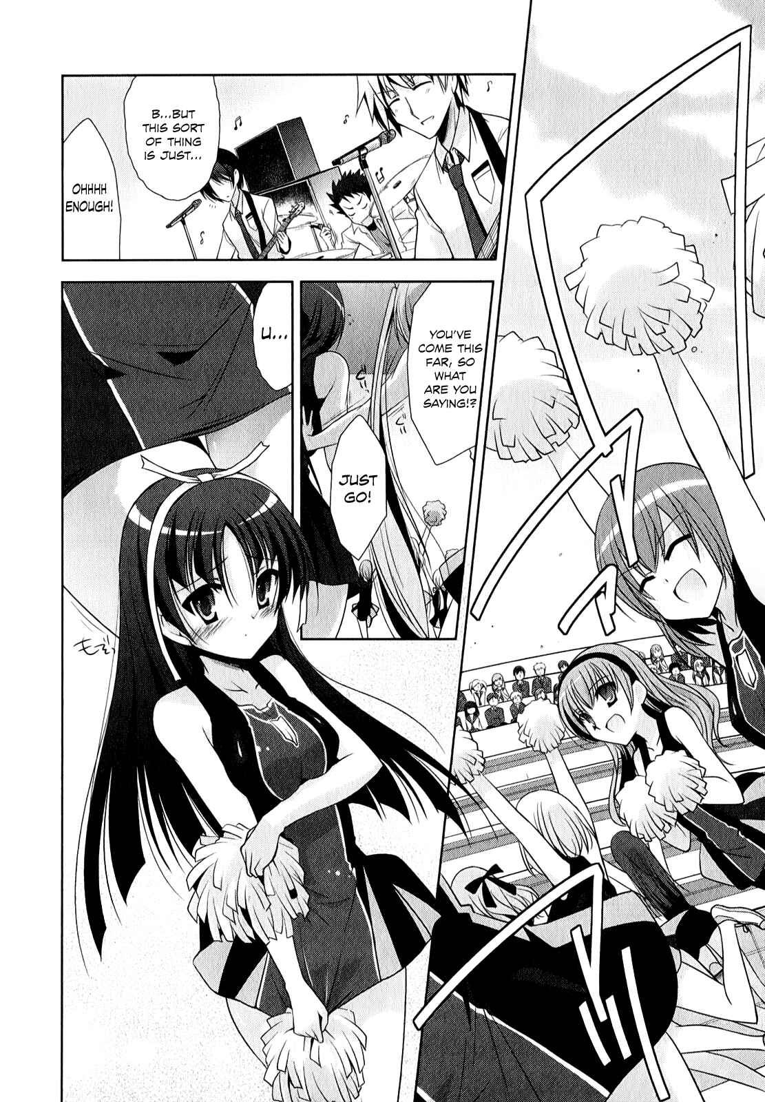 Page 3 Chapter 28 Hidan no Aria - G no Ketsuzoku