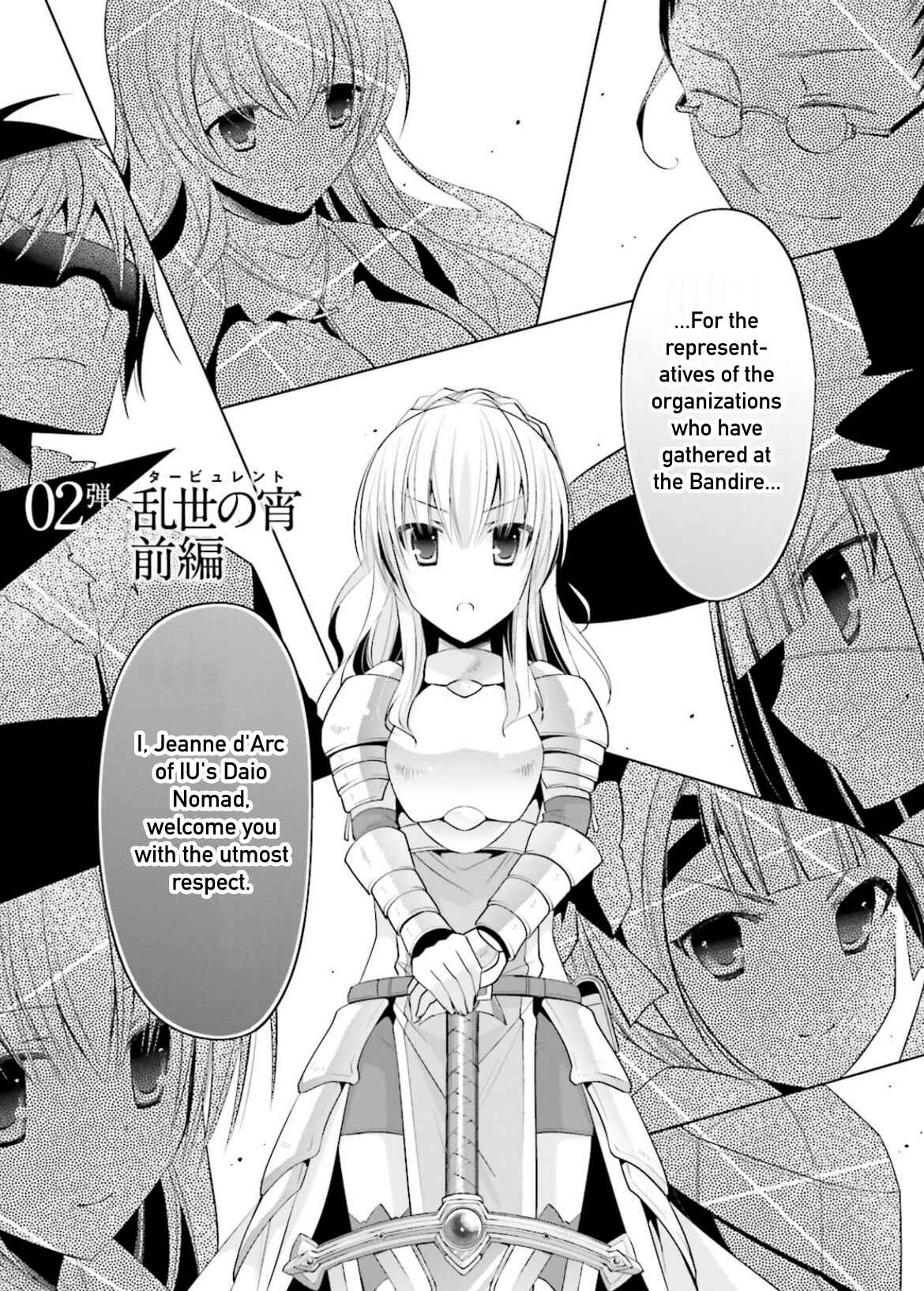 Page 1 Chapter 95 Hidan no Aria - G no Ketsuzoku