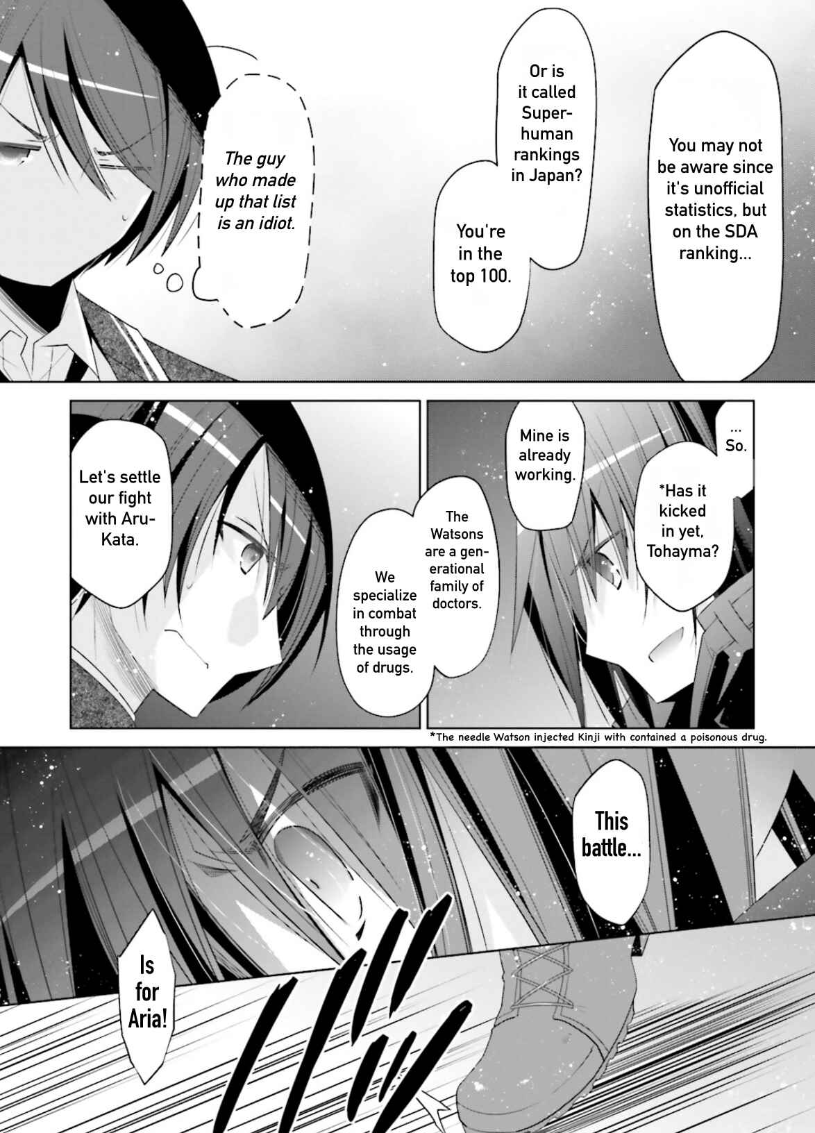 Page 17 Chapter 105 Hidan no Aria - G no Ketsuzoku