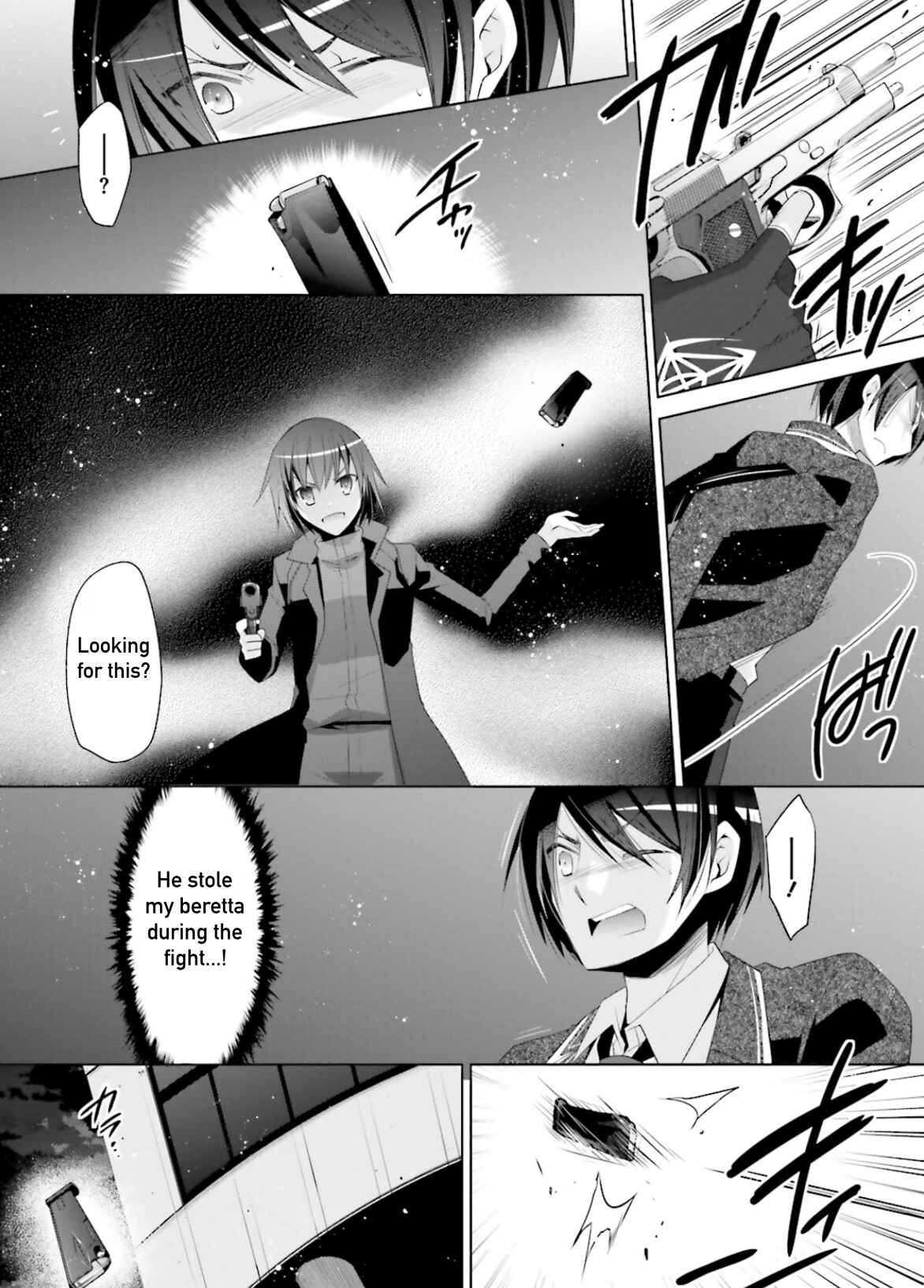 Page 20 Chapter 105 Hidan no Aria - G no Ketsuzoku