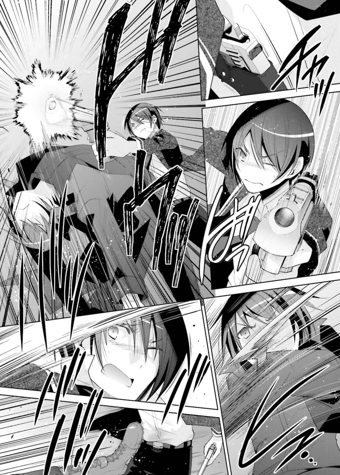 Page 21 Chapter 105 Hidan no Aria - G no Ketsuzoku