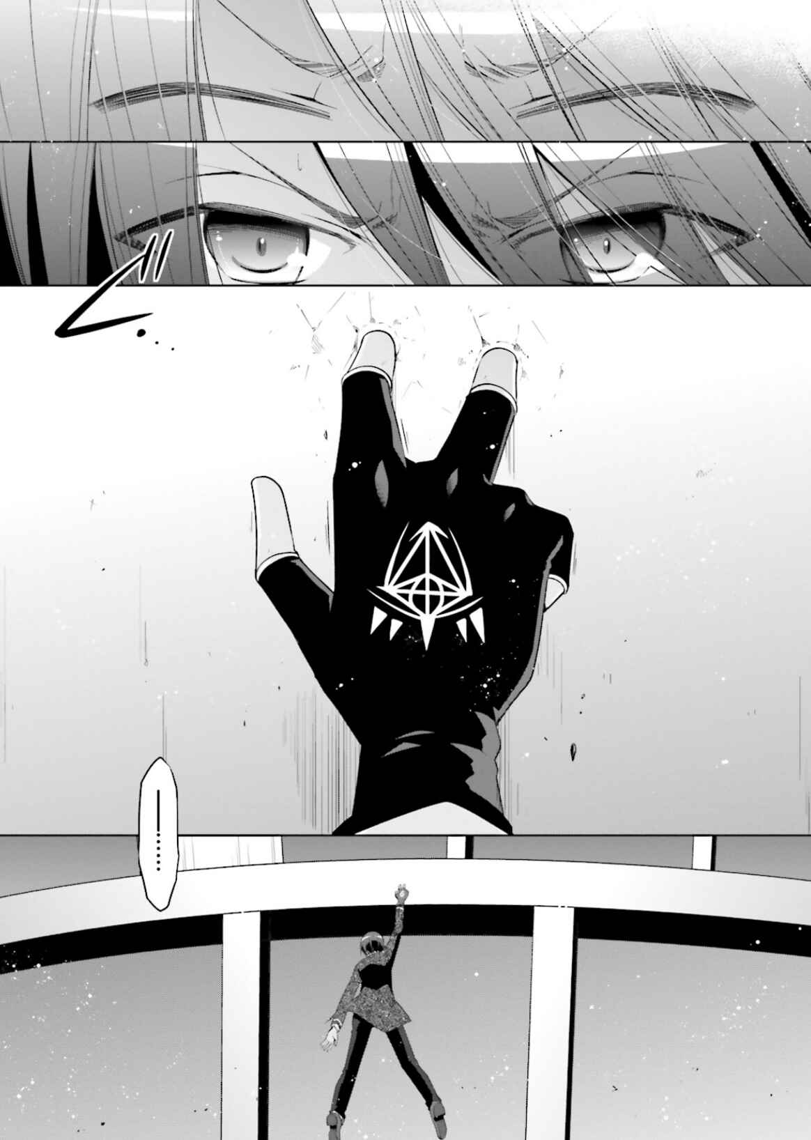 Page 30 Chapter 105 Hidan no Aria - G no Ketsuzoku