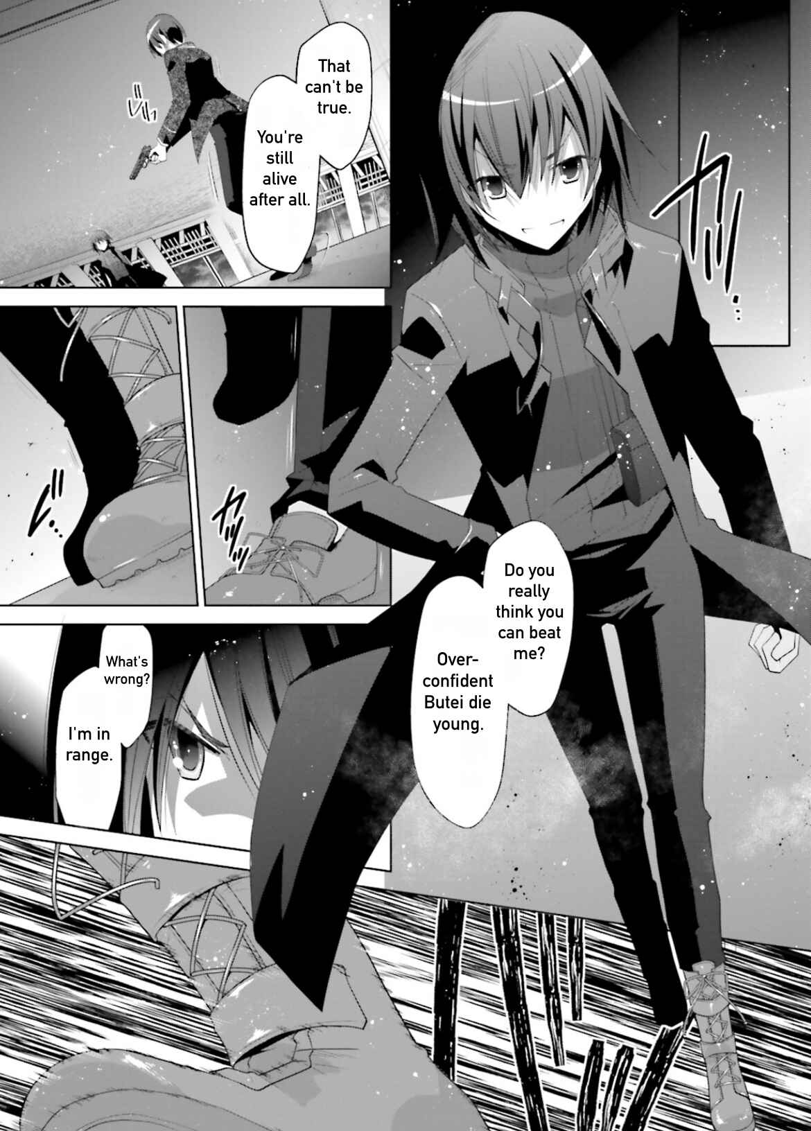 Page 8 Chapter 105 Hidan no Aria - G no Ketsuzoku