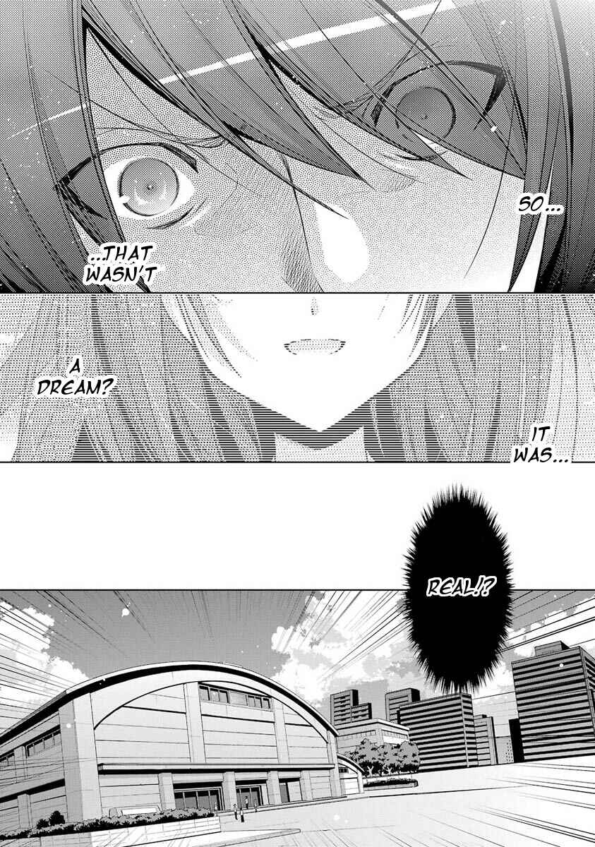 Page 14 Chapter 47 Hidan no Aria - G no Ketsuzoku
