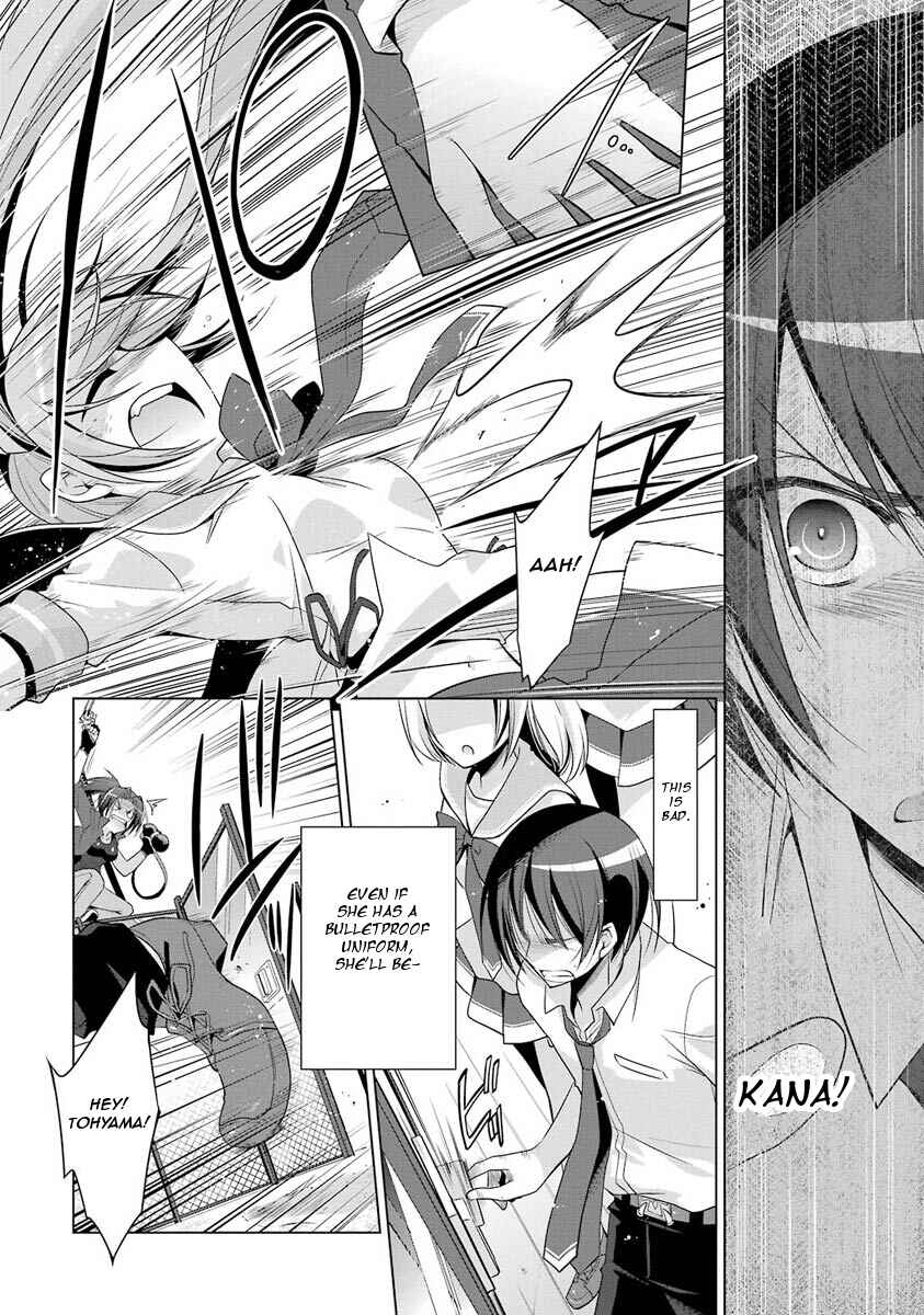 Page 17 Chapter 47 Hidan no Aria - G no Ketsuzoku