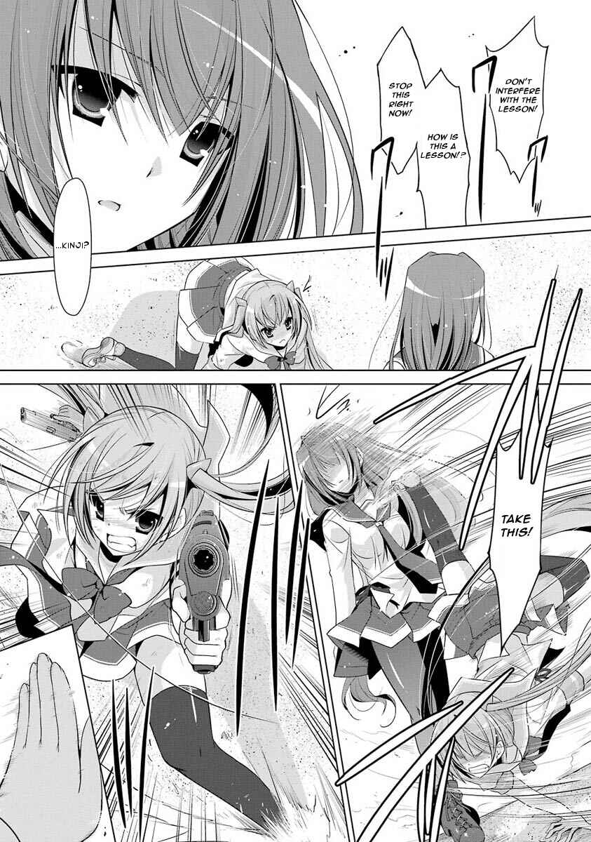 Page 18 Chapter 47 Hidan no Aria - G no Ketsuzoku