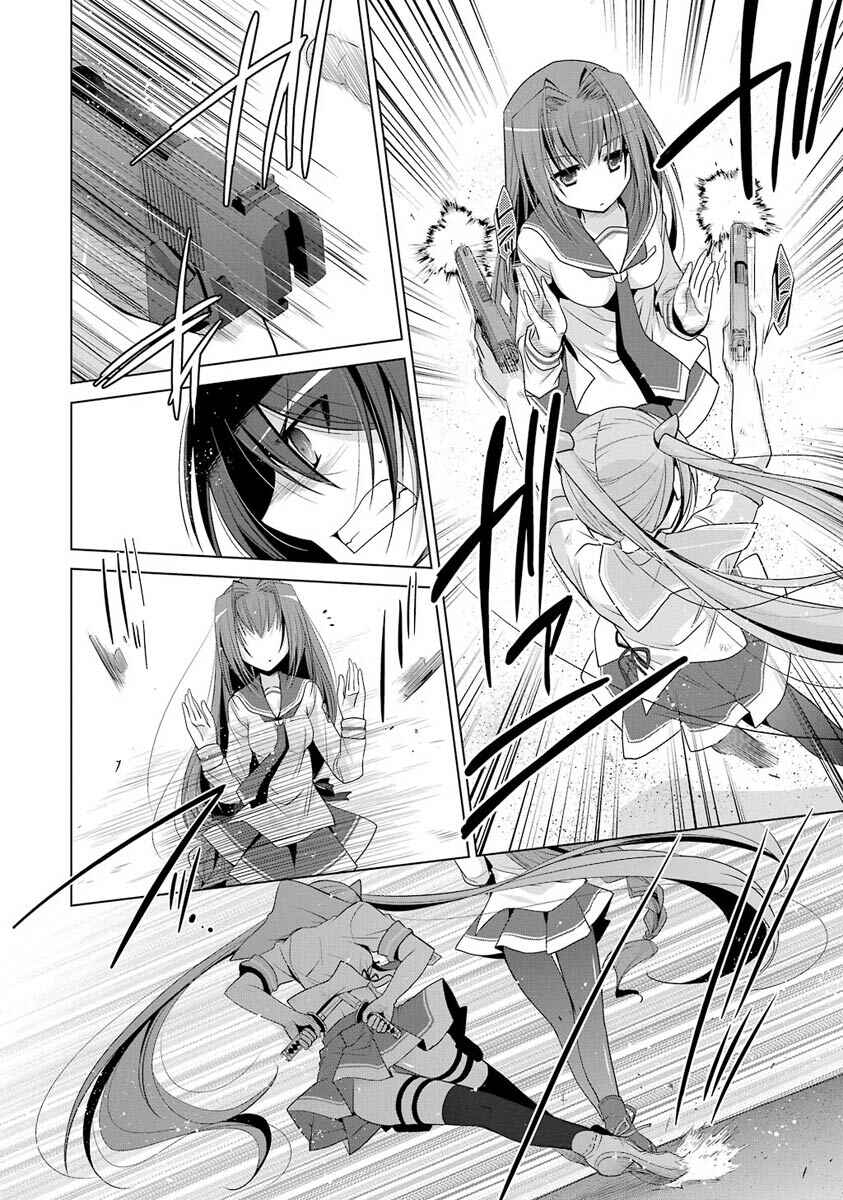 Page 19 Chapter 47 Hidan no Aria - G no Ketsuzoku