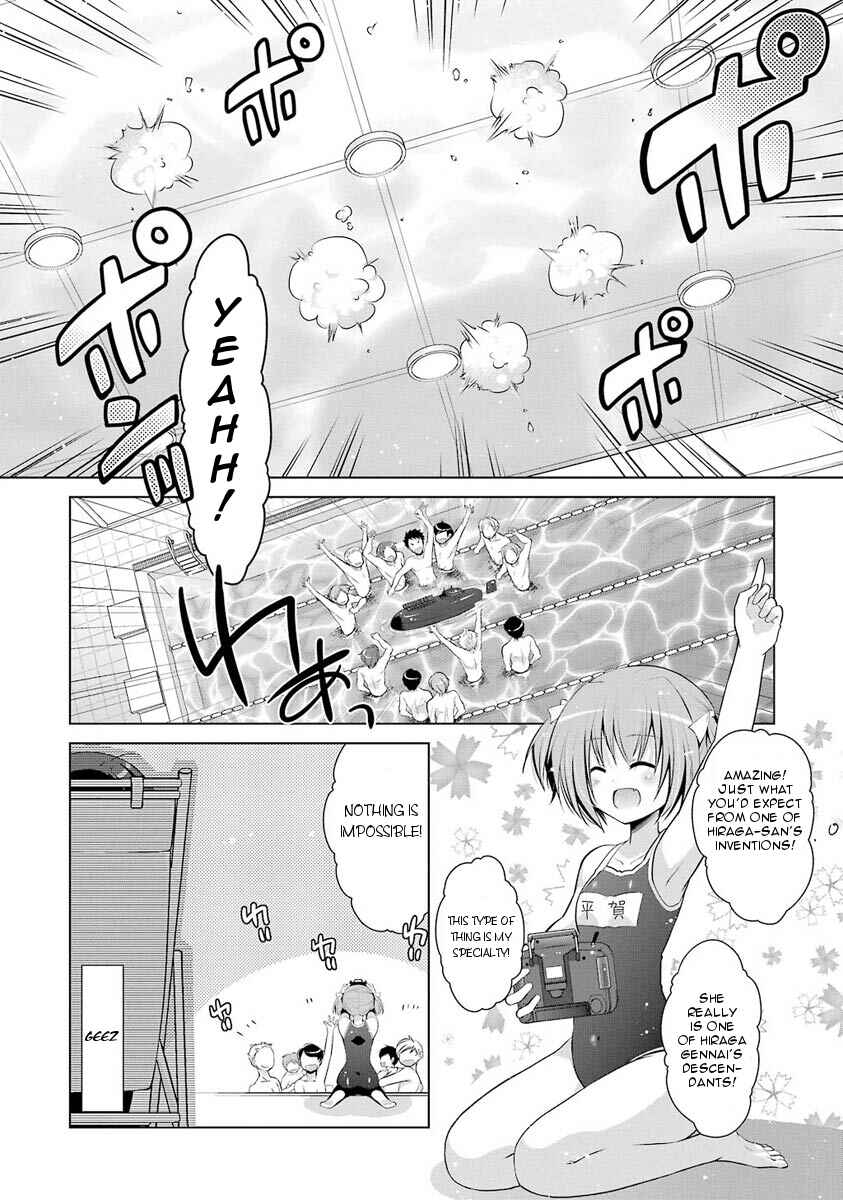 Page 2 Chapter 47 Hidan no Aria - G no Ketsuzoku