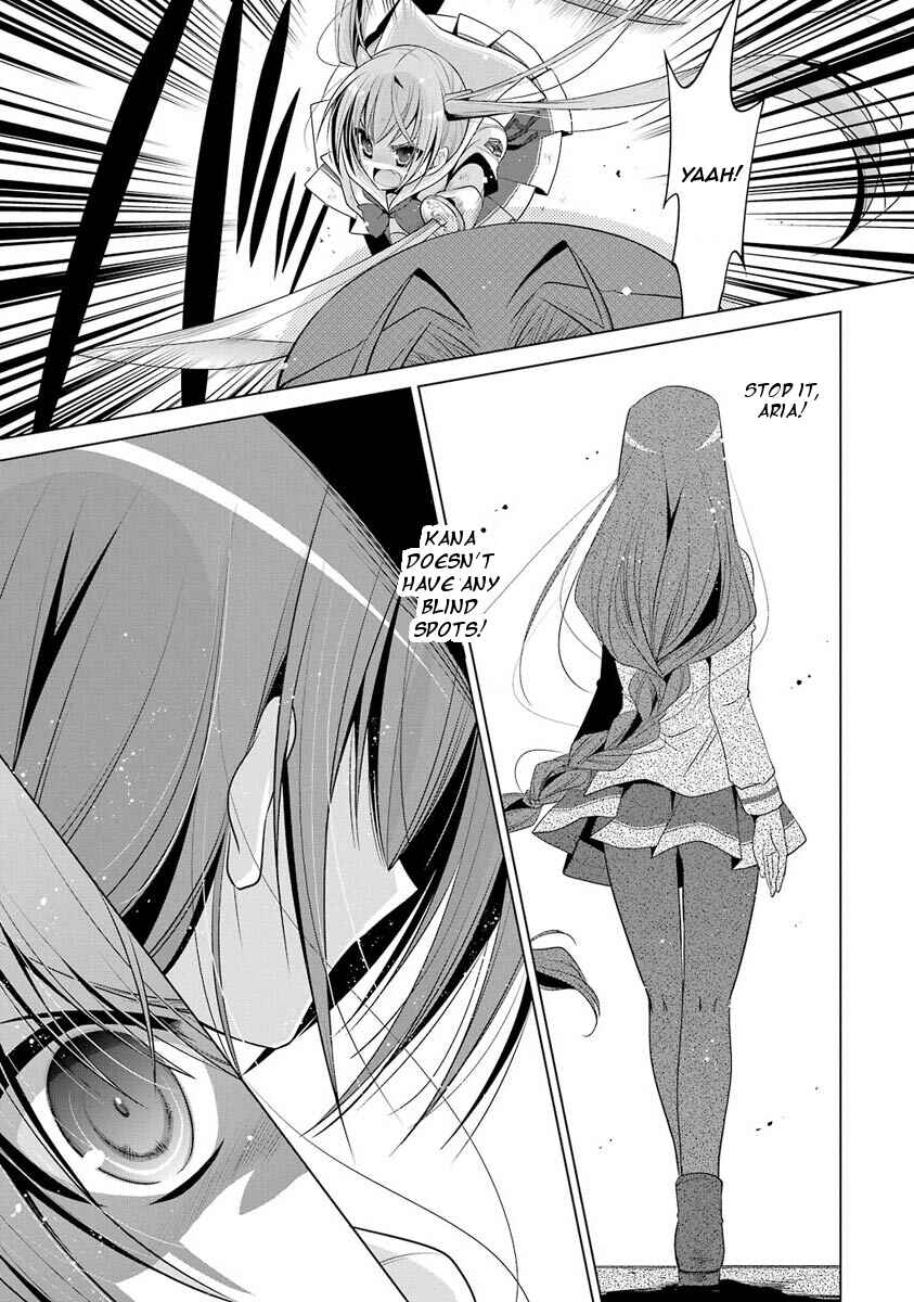 Page 20 Chapter 47 Hidan no Aria - G no Ketsuzoku