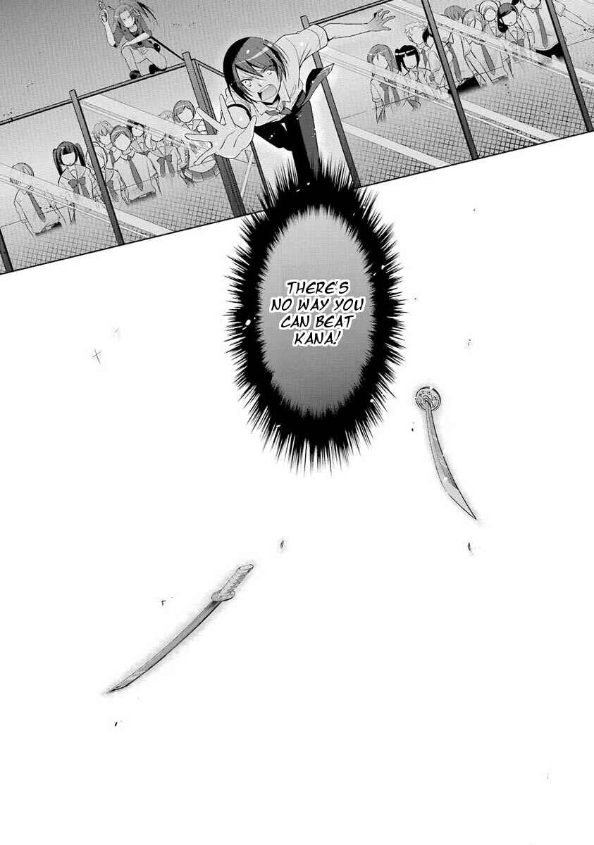 Page 21 Chapter 47 Hidan no Aria - G no Ketsuzoku