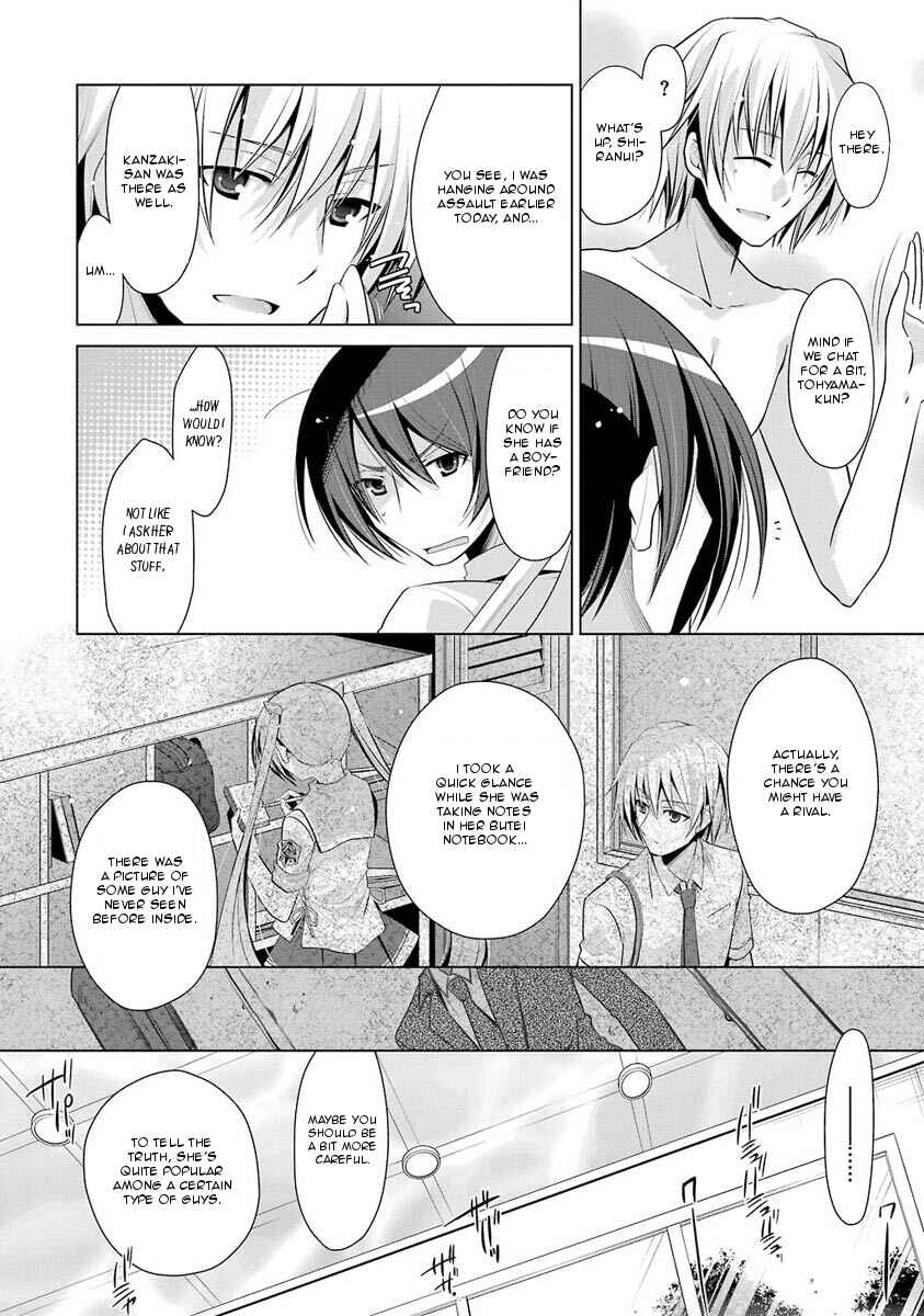 Page 4 Chapter 47 Hidan no Aria - G no Ketsuzoku