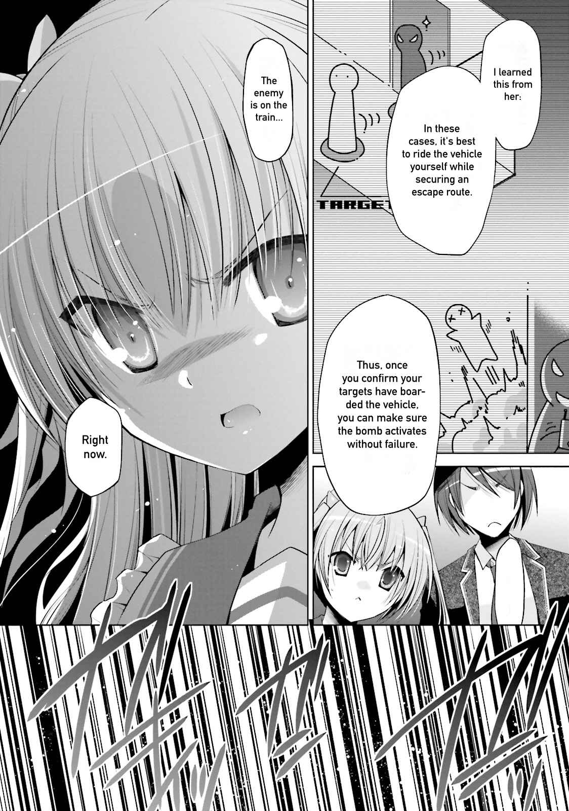 Page 10 Chapter 85 Hidan no Aria - G no Ketsuzoku