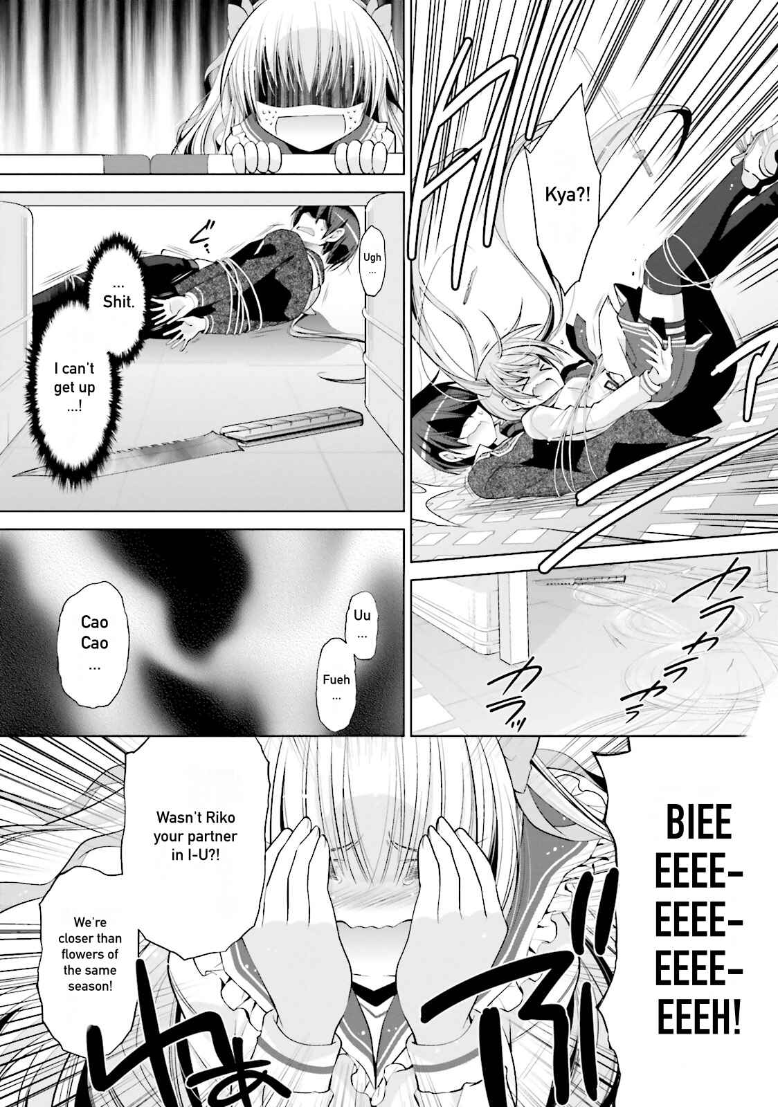 Page 22 Chapter 85 Hidan no Aria - G no Ketsuzoku