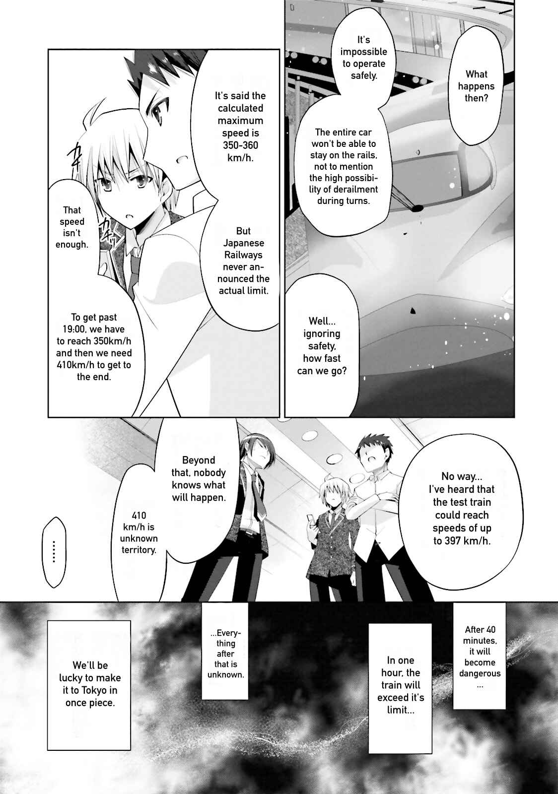 Page 3 Chapter 85 Hidan no Aria - G no Ketsuzoku