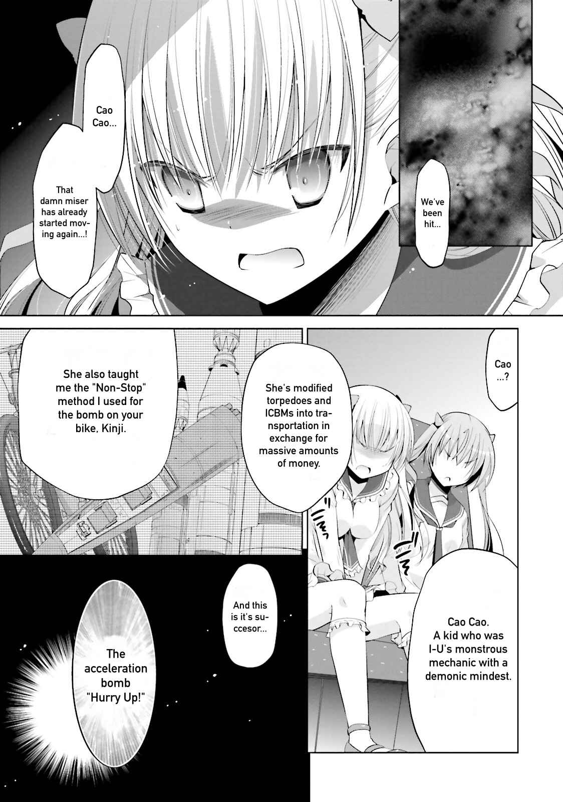 Page 5 Chapter 85 Hidan no Aria - G no Ketsuzoku