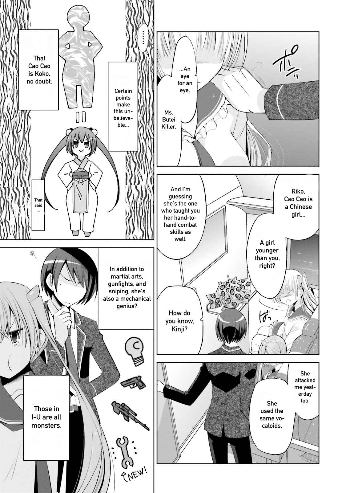 Page 7 Chapter 85 Hidan no Aria - G no Ketsuzoku