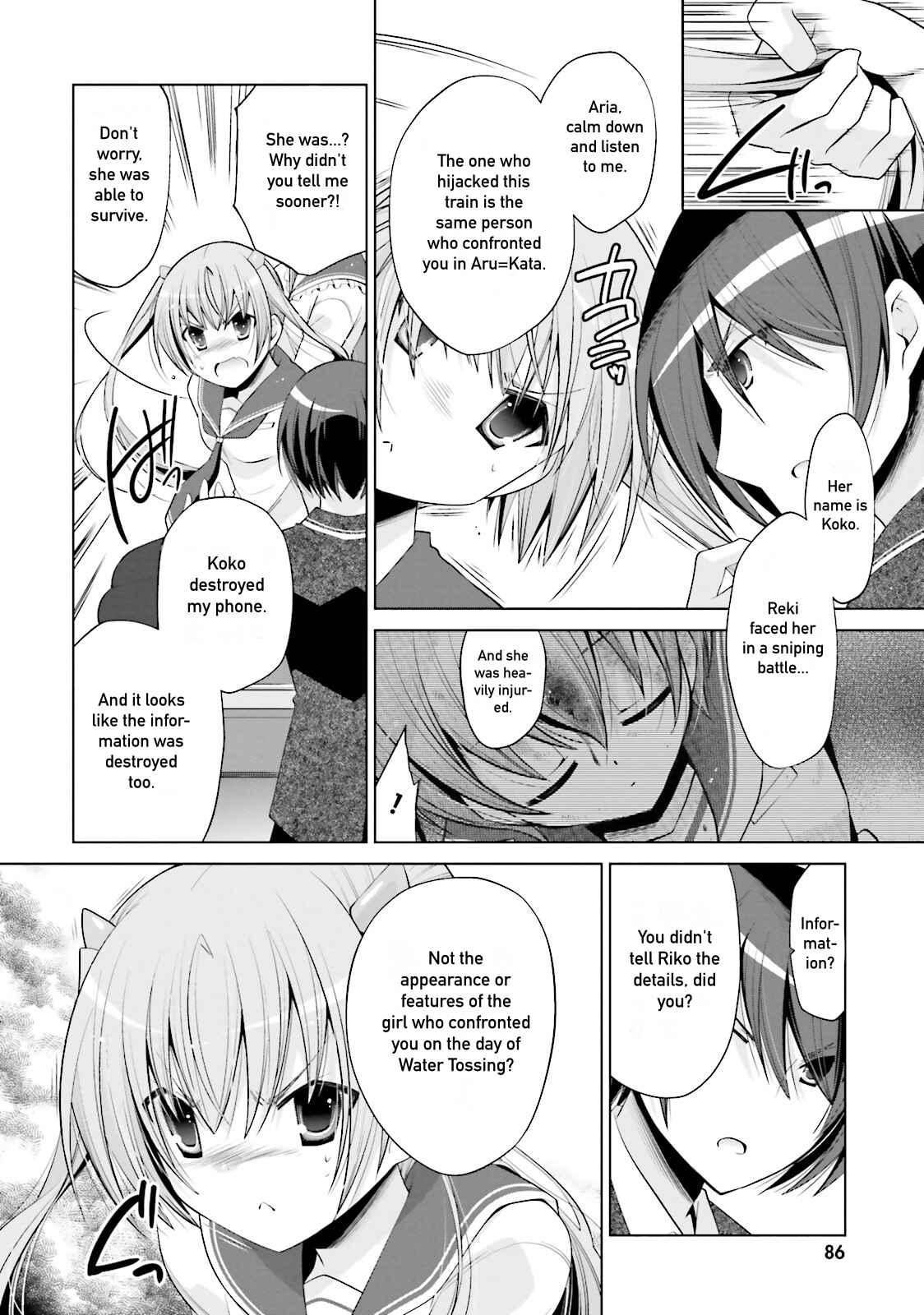Page 8 Chapter 85 Hidan no Aria - G no Ketsuzoku