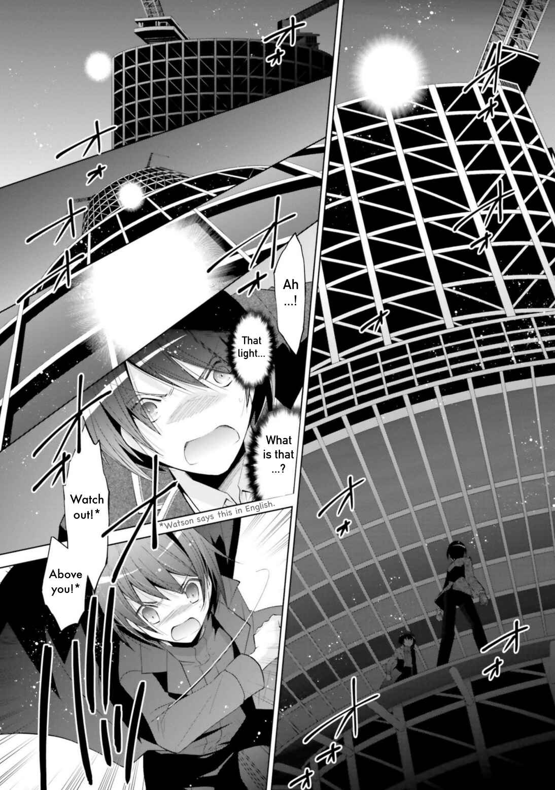 Page 12 Chapter 107 Hidan no Aria - G no Ketsuzoku