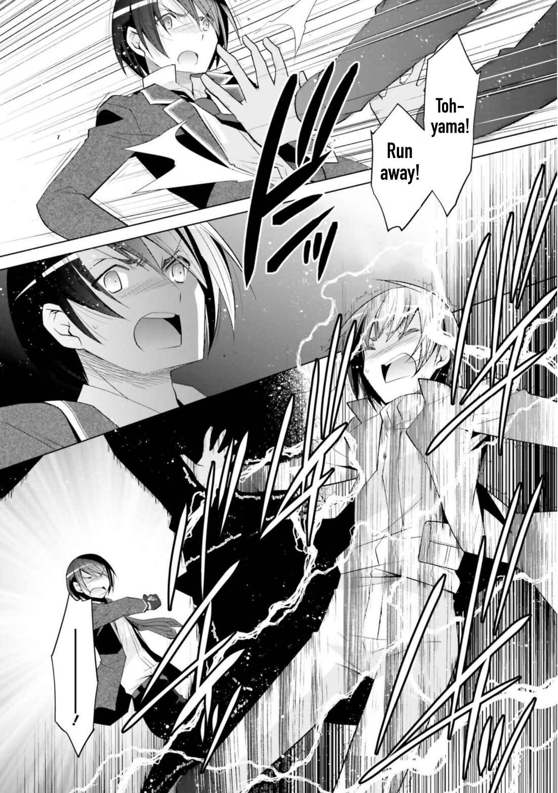 Page 13 Chapter 107 Hidan no Aria - G no Ketsuzoku