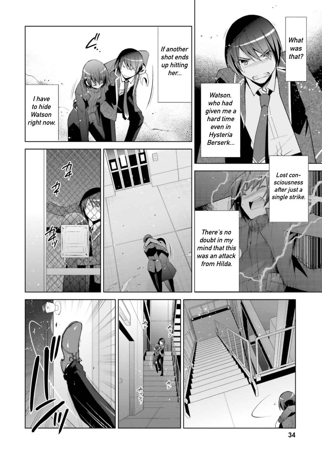 Page 16 Chapter 107 Hidan no Aria - G no Ketsuzoku