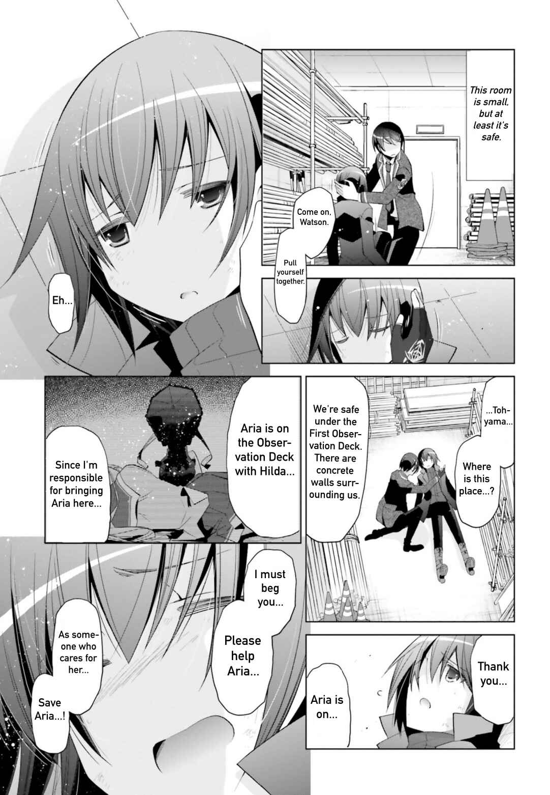 Page 17 Chapter 107 Hidan no Aria - G no Ketsuzoku