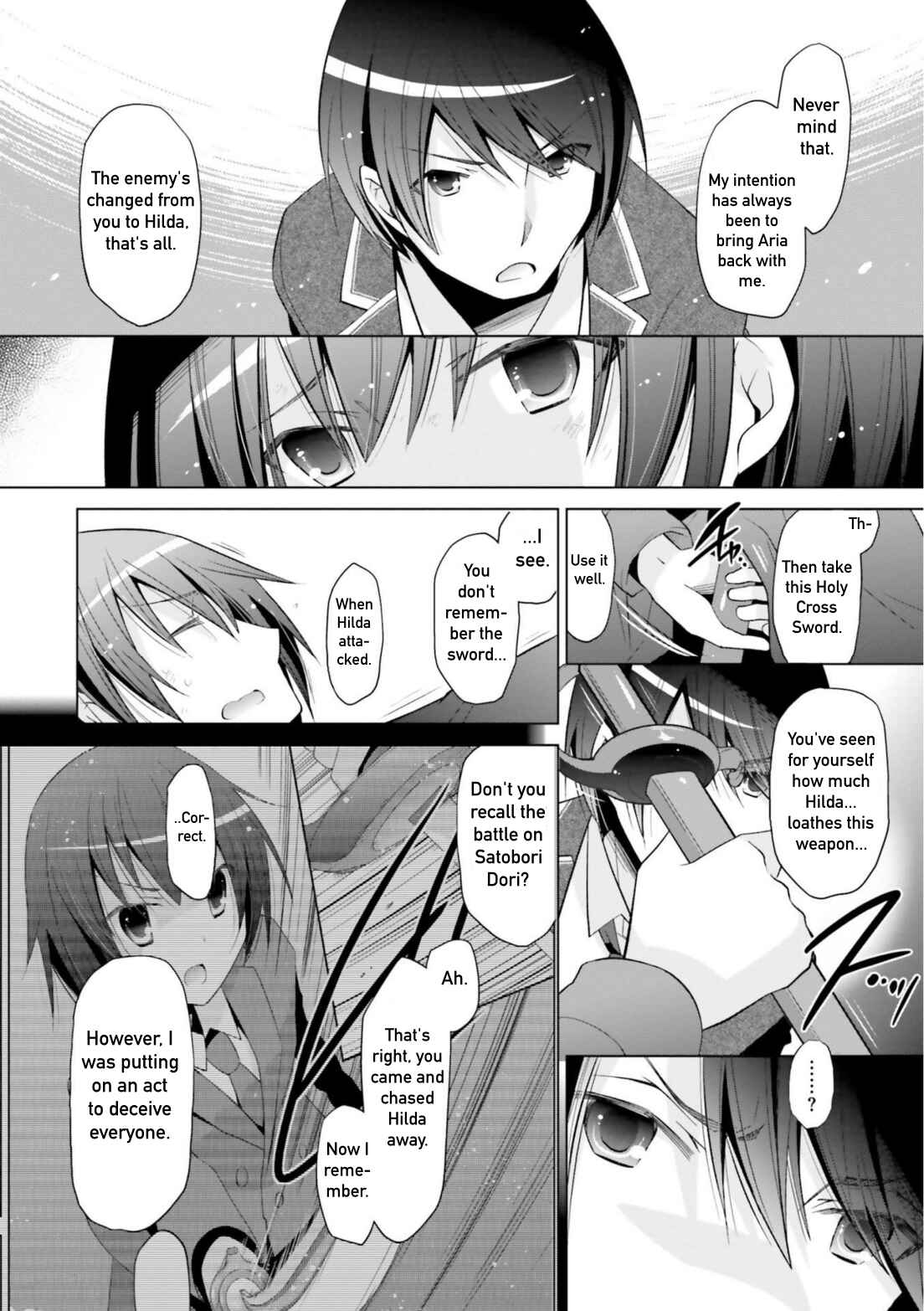 Page 18 Chapter 107 Hidan no Aria - G no Ketsuzoku