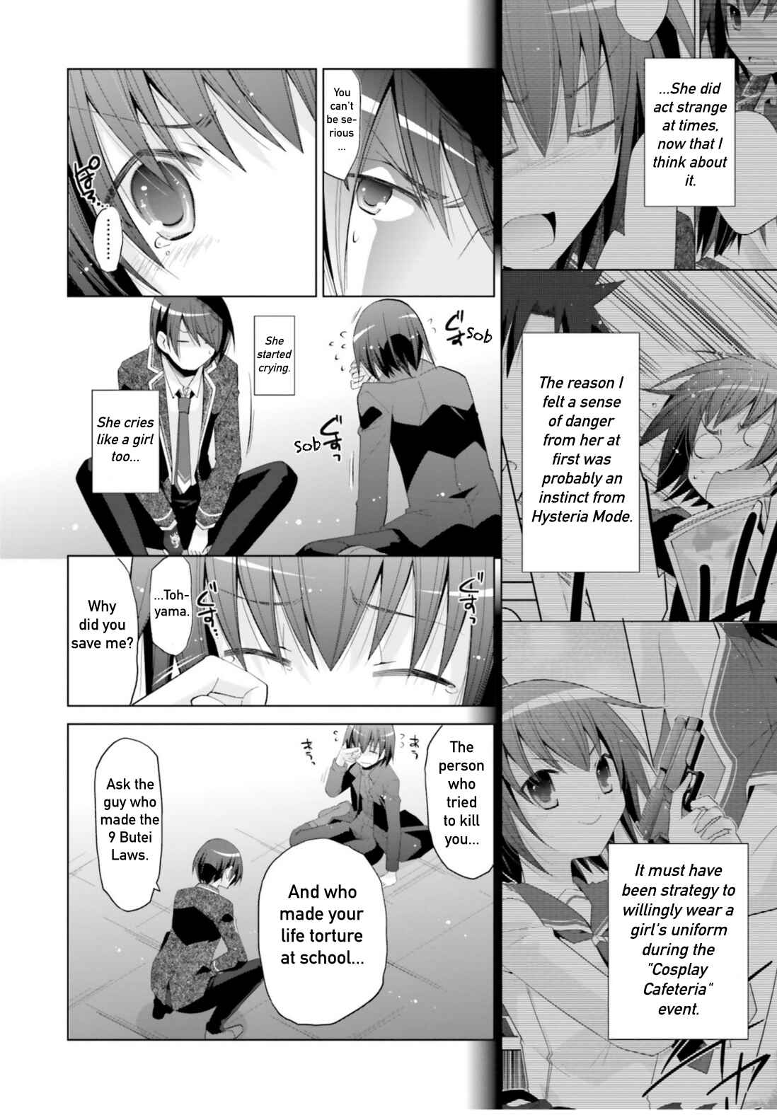 Page 2 Chapter 107 Hidan no Aria - G no Ketsuzoku