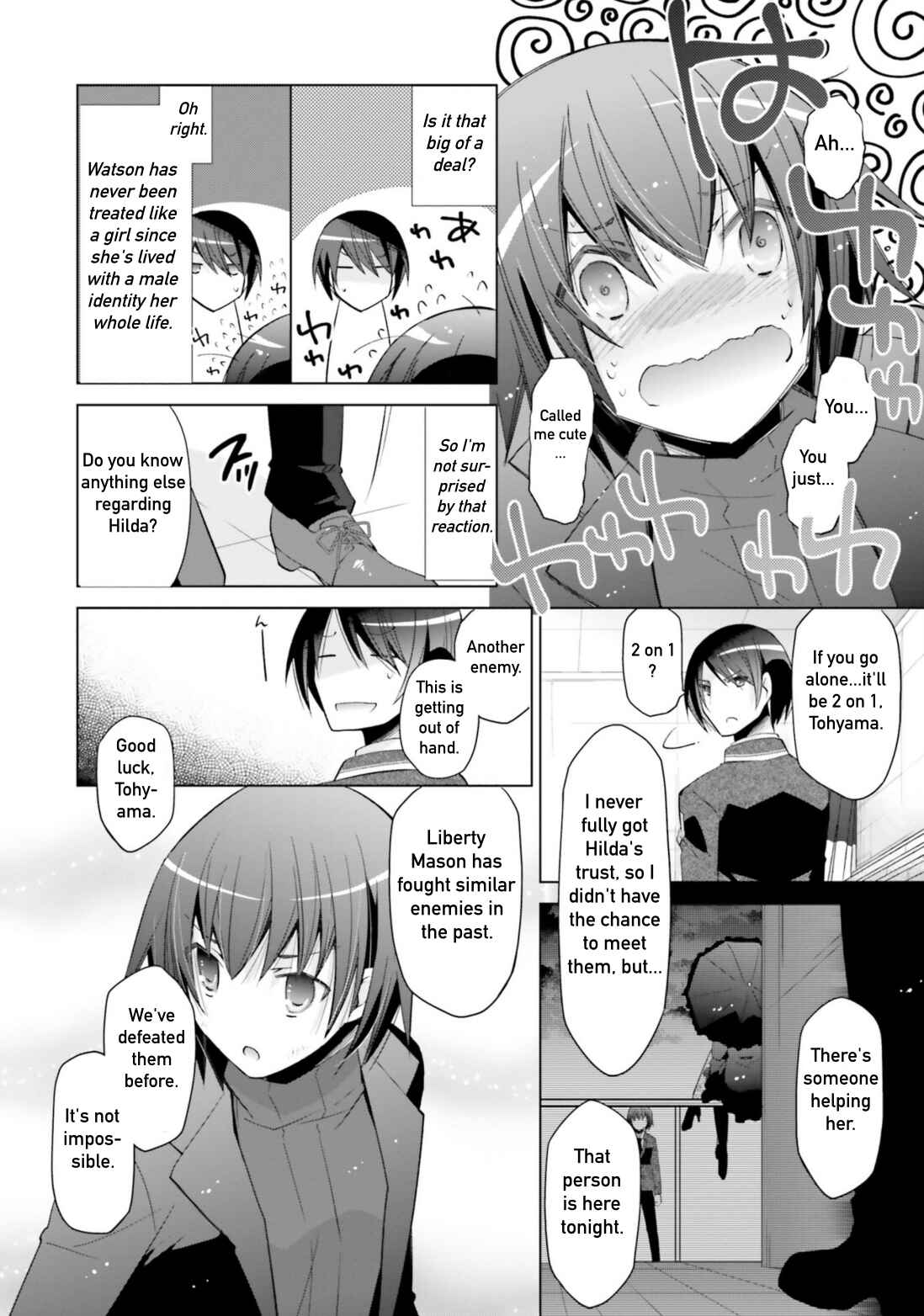 Page 22 Chapter 107 Hidan no Aria - G no Ketsuzoku