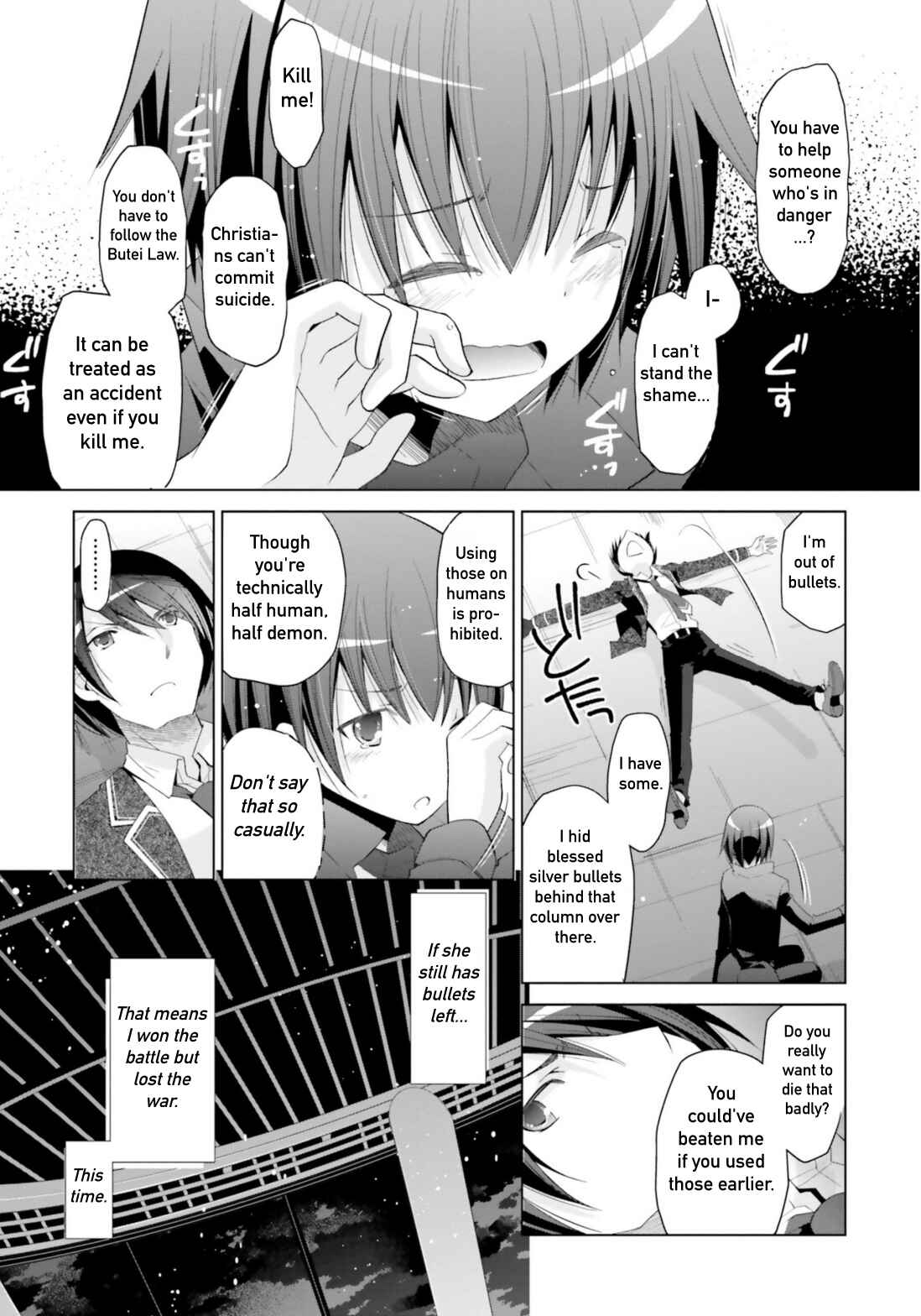 Page 3 Chapter 107 Hidan no Aria - G no Ketsuzoku